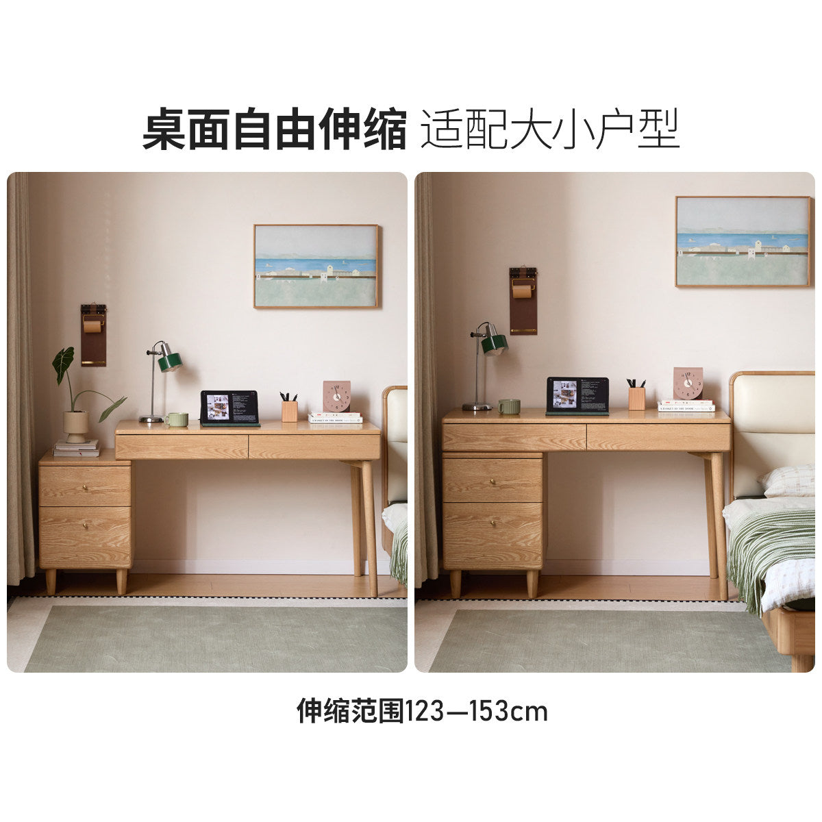 实木伸缩书桌书架一体橡木化妆桌书房小户型转角办公桌